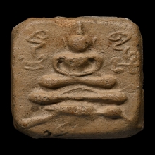 หลวงพ่อปาน วัดบางนมโค พิมพ์นกสายบัว