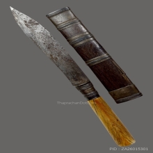 มีดหมอ หลวงพ่อเดิม วัดหนองโพ ( ลายช่างสอนจบสุด )