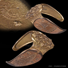 กำไรผ่าตะวันเหนือดวง”เนื้อนาก วงใหญ่”วัดพุทไธศวรรย์ ปี.๒๕๕๐