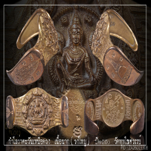 กำไรผ่าตะวันเหนือดวง”เนื้อนาก วงใหญ่”วัดพุทไธศวรรย์ ปี.๒๕๕๐