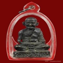 รูปหล่อโบราณ...หลวงปู่เอี่ยม วัดสะพานสูง นนทบุรี สวยเดิม