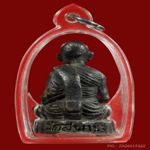 รูปหล่อโบราณ...หลวงปู่เอี่ยม วัดสะพานสูง นนทบุรี สวยเดิม