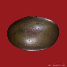 ลูกสะกดเนื้อเมฆสิทธิ์ พลิกดวงชะตา!