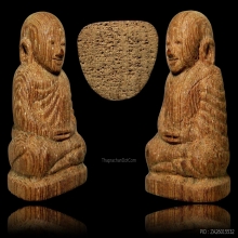 รูปเหมือนหลวงพ่อเงิน เนื้อไม้โพธิ์แกะ ปี 15 สวย หายาก