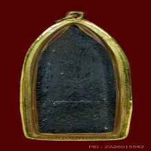 พระสีวลี ลพ.สังข์  วัดนากันตม