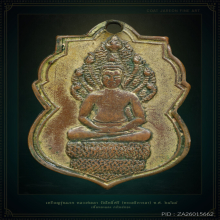 เหรียญรุ่นแรก หลวงพ่อลา วัดโพธิ์ศรี  (พระอธิการลา) พ.ศ. 2468