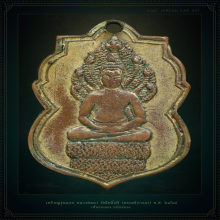 เหรียญรุ่นแรก หลวงพ่อลา วัดโพธิ์ศรี  (พระอธิการลา) พ.ศ. 2468