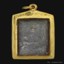 เหรียญหล่อประภามณฑล หลวงปู่ศุข พิมพ์โบราณ