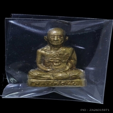 หลวงพ่อมุ่ย วัดดอนไร่ รูปหล่อรุ่นสอง