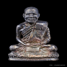 หลวงปู่วิเวียร วัดดวงแข จังหวัดกรุงเทพมหานคร