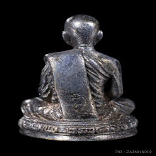 หลวงปู่วิเวียร วัดดวงแข จังหวัดกรุงเทพมหานคร