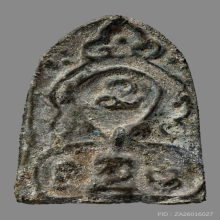 พระพุทธชินราช เนื้อชินเขียว กรุเขาสมอแครง  สวยเดิมมากๆ  