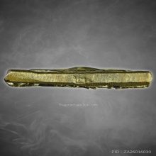 เหรียญจอบ2 หลวงพ่อไปล่ วัดกำแพง (โค๊ตหางกระรอก นิยม)