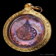 ละเอียด เหรียญเจริญพรเต็มองค์ ตัวหนังสือตรง บล็อกแรก ปี 2536