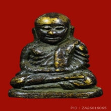 หลวงพ่อเงิน วัดบางคลาน พิมพ์นิยม