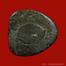 หลวงพ่อเงิน วัดบางคลาน พิมพ์นิยม