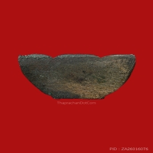 พระชัยวัฒน์จอมสุรินทร์ ปี 2513 หลวงปู่ดุลย์