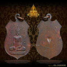 เหรียญ รุ่นแรก พระพุทธ หลวงพ่อผุด ปี 2460