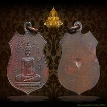 เหรียญ รุ่นแรก พระพุทธ หลวงพ่อผุด ปี 2460