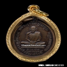 เหรียญหลวงพ่อเดิม วัดหนองโพ ยอดนิยม ปี.2482