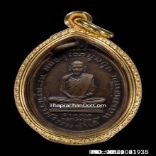 เหรียญหลวงพ่อเดิม วัดหนองโพ ยอดนิยม ปี.2482