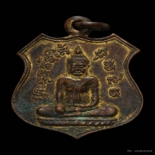 เหรียญพ่อท่านผุด วัดนันทาราม รุ่นแรก ปี 2460