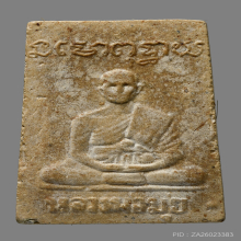 พระสมเด็จตระกรุดสามกษัตริย์ หลวงพ่อมุ่ย วัดดอนไร่