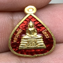 เหรียญหลวงพ่อโสธร ทองคำ