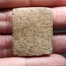 สมเด็จวัดระฆัง ฐานแซม 