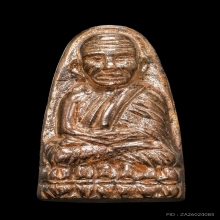 No.5 หลวงพ่อทวด เนื้อนาค รุ่นสร้างโรงพยาบาลโคกโพธิ์ ปี 2539