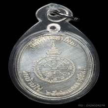 เหรียญหลวงพ่อคูณเจริญพรบนเต็มองค์ปี2536เนื้อเงินสวยมากองค์2