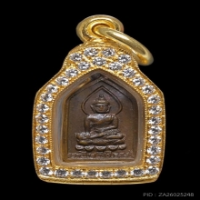 เหรียญรุ่นแรก พระไพรีพินาศ วัดบวรนิเวศฯ ปี 2495