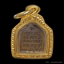 เหรียญรุ่นแรก พระไพรีพินาศ วัดบวรนิเวศฯ ปี 2495