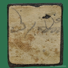 พระสมเด็จฐานสามชั้นหูบายศรีหลวงปู่บุญวัดกลางบางแก้ว