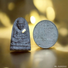 หลวงปู่ทวด วัดช้างให้ รุ่น รัตนรังสี ปี 2541