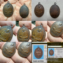 เหรียญรูปไข่บัวคล่ำบัวหงายหลวงพ่อเดิม วัดหนองโพ พ.ศ.๒๔๘๒