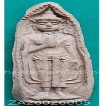 พระรวงทรงเครื่อง ท้าวมหาชมภู กรุวัดประยูรวงศาวาส