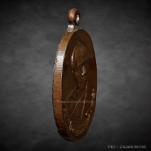 เหรียญห่วงเชื่อม หลวงปู่ทิม วัดละหารไร่ (บล๊อคแรก) สวยเดิม 