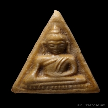 +ติดที่2สมาคม นางพญาหลวงพ่อกวย เนื้อผงน้ำมัน