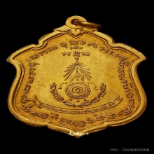 หลวงพ่อแดง วัดเขาบันไดอิฐ