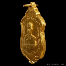 หลวงพ่อแดง วัดเขาบันไดอิฐ