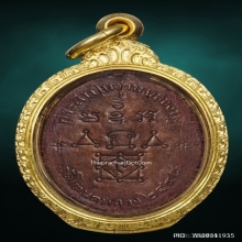 เหรียญหลวงพ่อทองศุข วัดโตนดหลวง ปี.2498