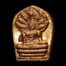 ปรกเภตรา องค์พ่อจตุคามรามเทพ หลักเมืองนคร ปี 43 คอ 3 เส้น