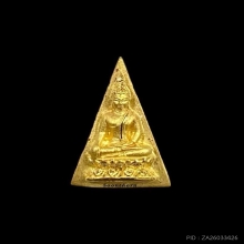 พระทองคำ พระพุทธนวราชบพิตร