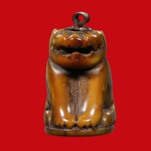 เสือหลวงพ่อปาน วัดคลองด่าน