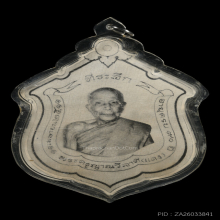 รูปกระดาษต้นแบบ (เเม่ทัพ) หลวงพ่อแดง วัดเขาบันไดอิฐ