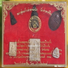 พระชุดกรรมการ แก้วสารพัดนึก วัดศาลาครืน ปี 2524