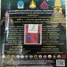 >>>..,ปลัดขิกหลวงพ่อคง วัดวังสรรพรส ไม้งิ้วดำ ไซด์จิ๋ว