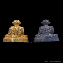 รูปหล่อจิ๋ว ฉลองครบรอบอายุ 80 ปี หลวงปู่คำพันธ์