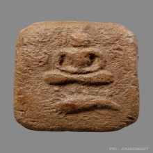 หลวงพ่อปาน พิมพ์เม่นเล็ก 